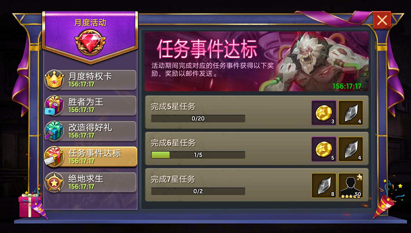 887d1455e7675.png